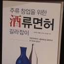 대흥 행정사 사무소 이미지
