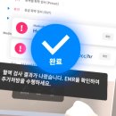 메디크루 이미지
