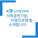 인포텍 컴퓨터 이미지
