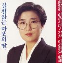 가수 이선희씨의 이색과거 이미지