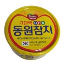 참치동원