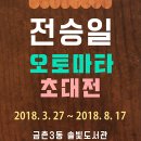 금촌3동 행정복지센터 이미지