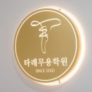 신장승길 이미지