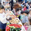 동산밭어린이집 이미지