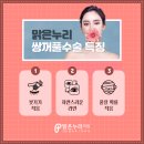 맑은누리의원 네이버블로그