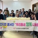 신도경로당 이미지