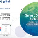 삼영인력 이미지