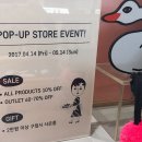 현대문구랑팬시