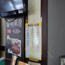 동인본가 개신점 이미지