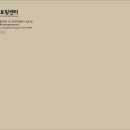 예설
