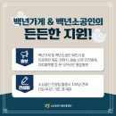 대성떡방앗간 이미지