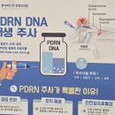 범어퍼스트정형외과의원 네이버블로그
