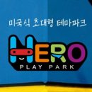 하남산단1번로 이미지