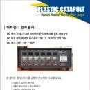 제이알테크
