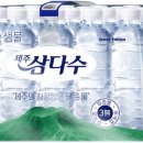 쉬어가다, 제주 864 이미지