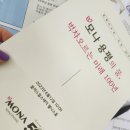 주식회사 현대관광개발 이미지