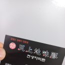 지미돈 이미지