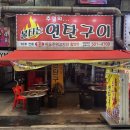 상록수역 공영주차장 이미지