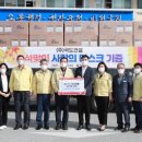 국도건설(주) CBN뉴스