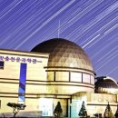 안성맞춤랜드안성맞춤천문과학관 동행미디어 시대