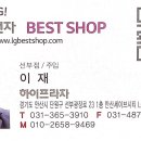 선부광장로 이미지