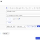 다사랑요양보호사교육원