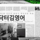 영수닥터학원 이미지