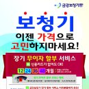 금강의료기 이미지