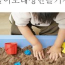 오 놀 (오늘 놀자)