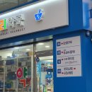 해피온누리약국 이미지