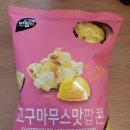 이마트24 부평어반루체점