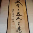 멋진 붓글씨 이미지