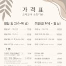 코너스튜디오