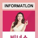 보테가비너스