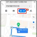 한빛재활의학과의원 이미지