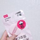 헤라 PC | 다이소 파우더 퍼프 솔직후기!/ 다이소추천템 / 다이소퍼프 / 다이소화장품 / 내돈내산