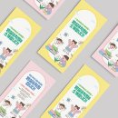 배곧누리유치원 이미지