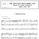 들으면서 배우는 서양 음악사 이미지