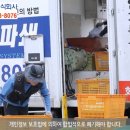 주식회사 한국파쇄