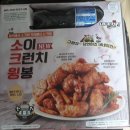 네네치킨태장점