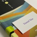 미래병영