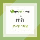 선연합치과의원 이미지