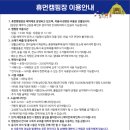 휴먼캠핑장 이미지