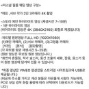 릴트모션