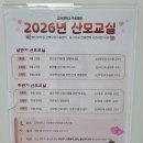 (6월) 당뇨병 건강교실 『영양』 | 고대구로병원 유도분만 출산후기 + 산모교실