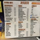 까치포차 - 중구 | 까치포차