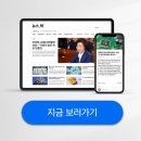 네오바이오랩