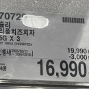 보성냉장(주)