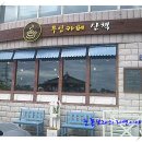 설레임 무인카페
