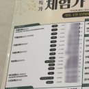 마음톡의원 | 부산서면 피부과 닥터에버스의원 부산서면점 온다 이마보톡스 후기